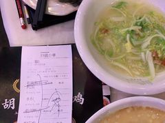 -胡桃里音乐酒馆(白云五号T5 MALL店)