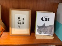 -彳亍咖啡·这里(水湾路店)