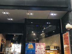 门面-匠造烘焙(上海湾店)