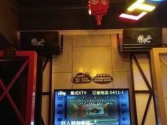 -乐天虫量贩式KTV(十字街店)