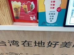 -茶太良品·京派茶饮(天河城店)