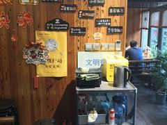 -四喜小胖·北京涮肉(五道营店)