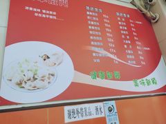 -海平馄饨(逍遥二路店)