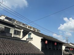 -葑门横街