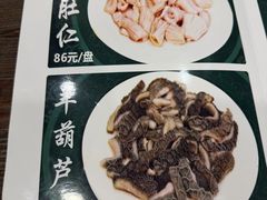 -爆肚冯(廊房二条店)