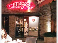 -铜锣湾·有麝自然香(重庆新天地店)