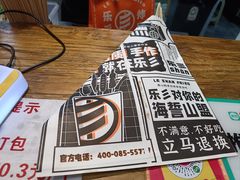 -乐彡炸串·烤苕皮(西单华威约饭街店)