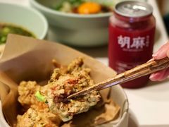 -胡麻(静安嘉里店)