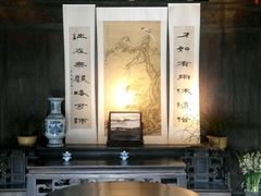 android_upload_pic-章太炎故居