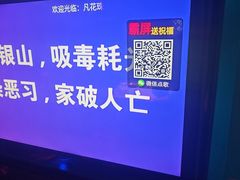 -凡花主题KTV(天虹店)