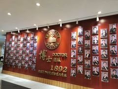 -成都市第二人民医院(庆云院区)