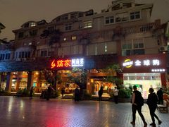 门面-临家闽南菜(大唐店)