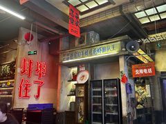-阿财老铺·老蚌埠龙虾城(华夏总店)