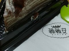-薇薇安千层蛋糕(府城店)