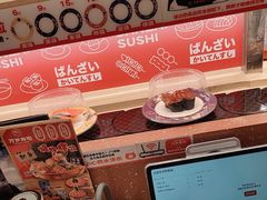 -万岁寿司(万国店)