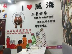 -三餐季年糕火锅(韩乐坊店)