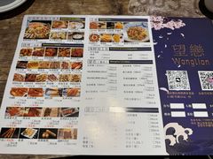 -望恋·天台音乐餐厅