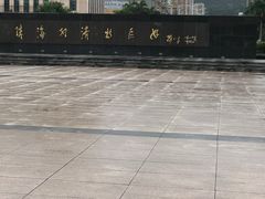 -珠海拱北口岸