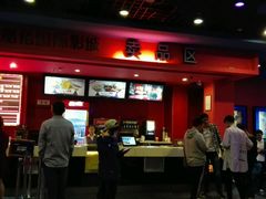 卖品区-大地影院(雅安灯塔魅力印象店)