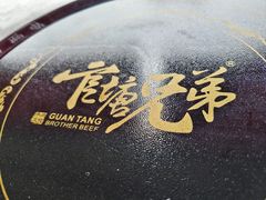 -官塘兄弟·潮汕牛肉店(官塘总店)