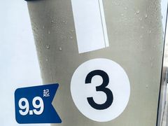 -首开·龙湖成都西宸天街