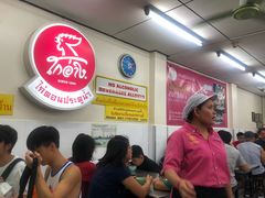 -红大哥水门鸡饭(總店)