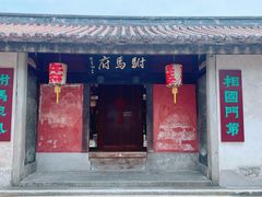 -许驸马府