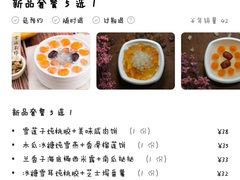 -龟金正·港式甜品(客村店)