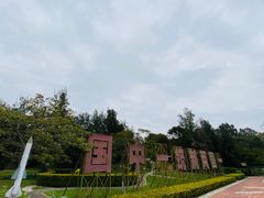 -大嶝英雄三岛战地观光园