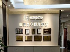 -永丰源大酒店(人民中路店)