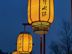 -恋乡太行水镇