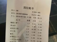 账单-映像威海·海鲜味道(市区店)