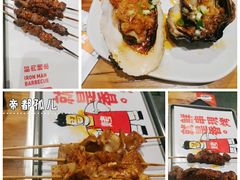 -铁人烧烤(北京店)