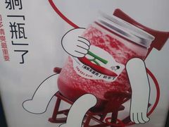 -喜茶(深圳万象前海店)