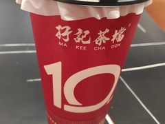 -孖记茶档·热腾茶餐(乐峰店)