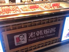 -老韩煸鸡·中国炸鸡(水塔美食街店)