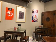 大堂-一记面馆(易发店)
