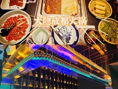 -大隐·成都火锅Bistro(合生麒麟新天地店)