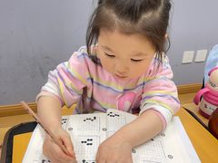 -弈海围棋学堂(夕照寺校区)