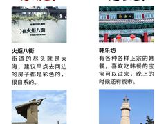 -幸福门