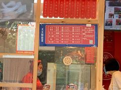 -鲁味斋(六里山店)