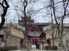 -山西王家大院