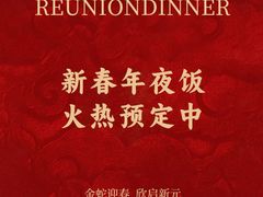 -长安酒肆(曲江店)
