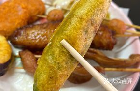 Fried Stuffed Chili Peppers