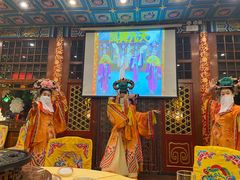 -白家大院·王府宫廷菜(苏州街店)