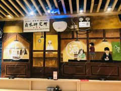 -狮头牌卤味研究所·卤味饭(花城汇南区店)