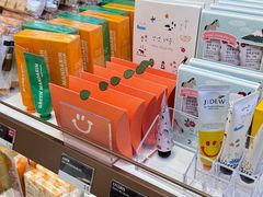 -新罗免税店