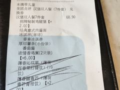 -必胜客(白石桥店)