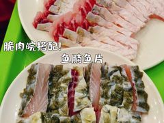 -正能量脆肉鲩火锅