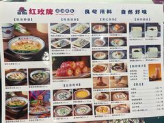 -老广酒楼(樱花店)